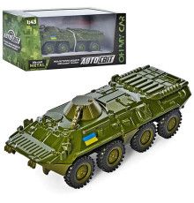 Машина метал. БТР (AS-2769)